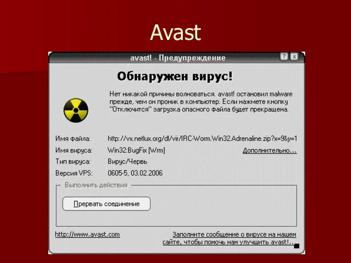 Avast