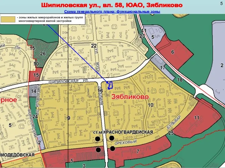 Схема генерального плана: функциональные зоны Шипиловская ул., вл. 58, ЮАО, Зябликово