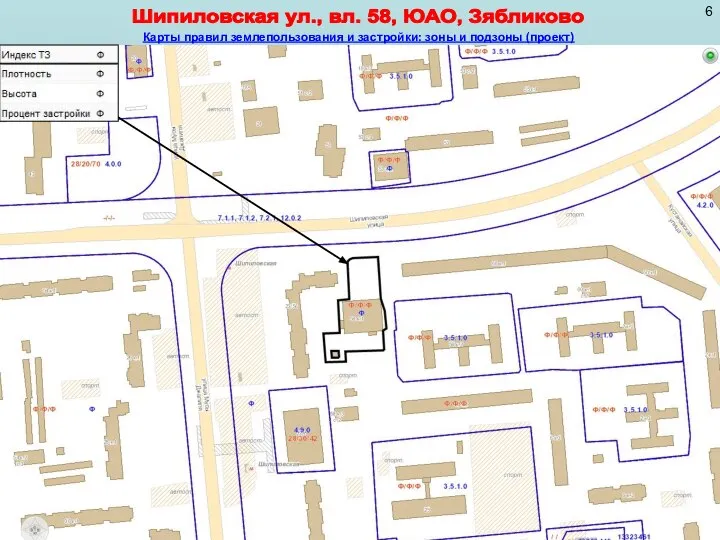 Карты правил землепользования и застройки: зоны и подзоны (проект) Шипиловская ул., вл. 58, ЮАО, Зябликово