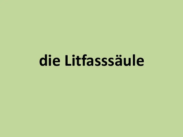 die Litfasssäule