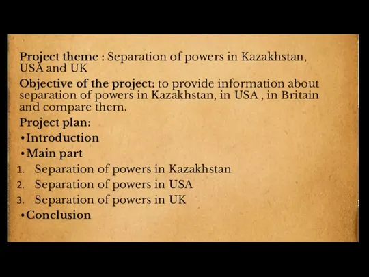 Project theme : Separation of powers in Kazakhstan, USA and UK