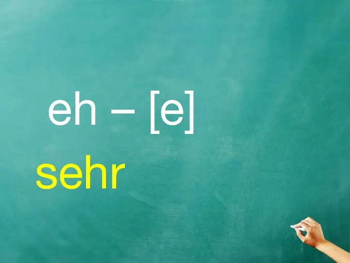 eh – [e] sehr