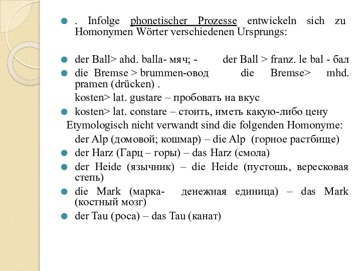 . Infolge phonetischer Prozesse entwickeln sich zu Homonymen Wörter verschiedenen Ursprungs: