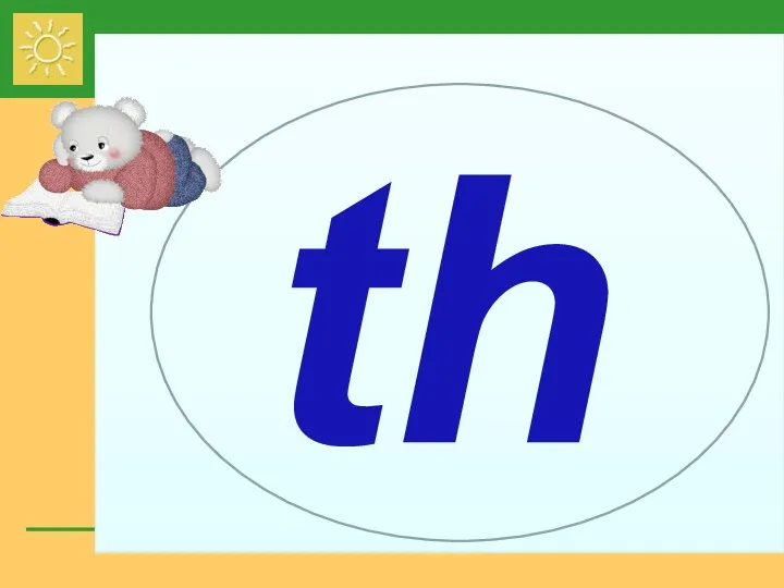 th