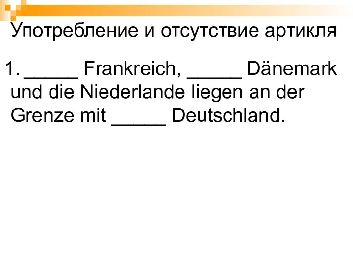 _____ Frankreich, _____ Dänemark und die Niederlande liegen an der Grenze