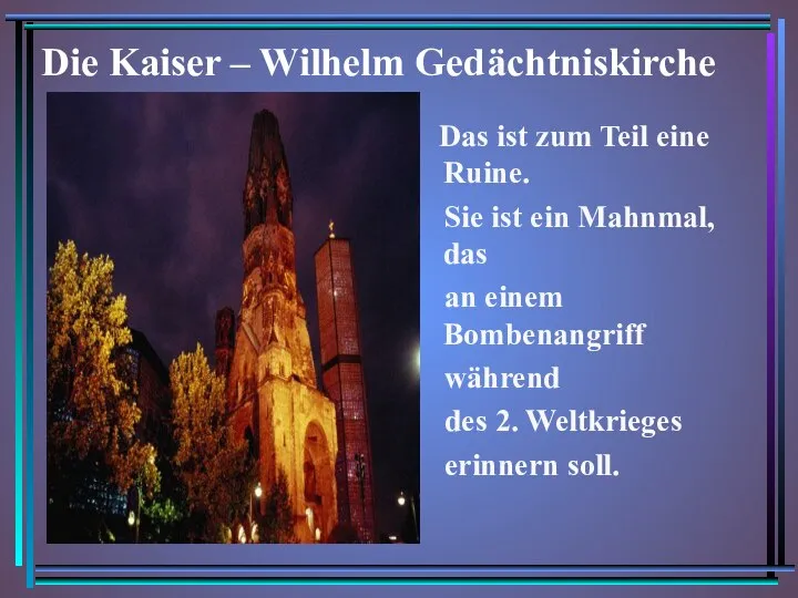 Die Kaiser – Wilhelm Gedächtniskirche Das ist zum Teil eine Ruine.