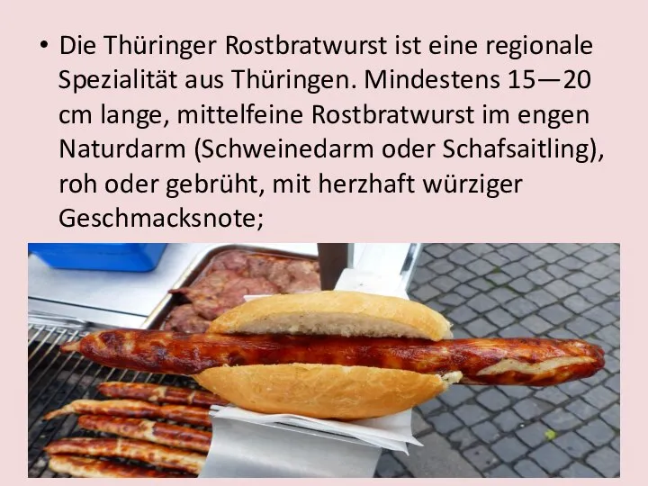 Die Thüringer Rostbratwurst ist eine regionale Spezialität aus Thüringen. Mindestens 15—20