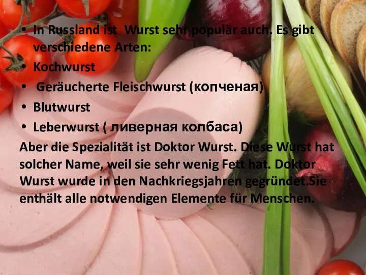 In Russland ist Wurst sehr populär auch. Es gibt verschiedene Arten: