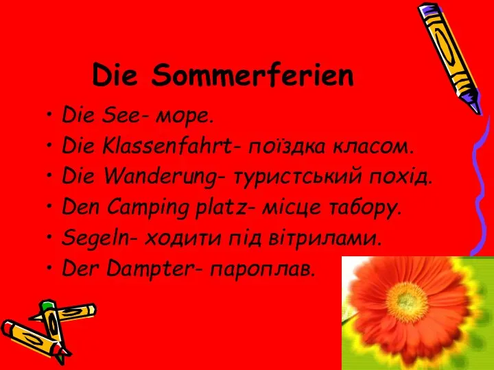 Die Sommerferien Die See- море. Die Klassenfahrt- поїздка класом. Die Wanderung-