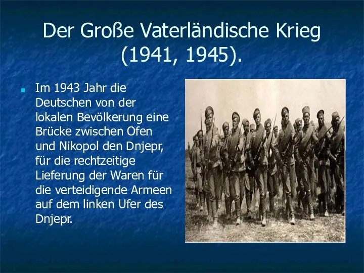 Der Große Vaterländische Krieg (1941, 1945). Im 1943 Jahr die Deutschen