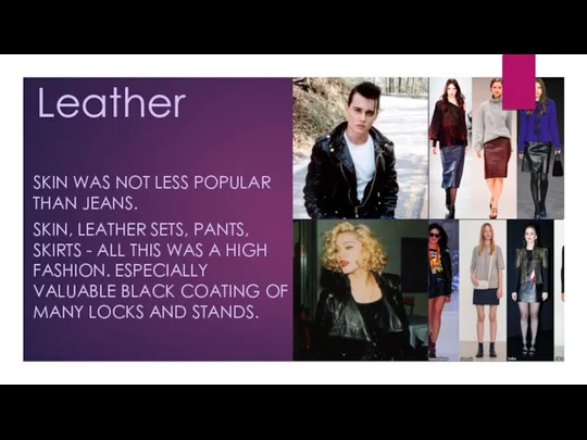 Leather SKIN WAS NOT LESS POPULAR THAN JEANS. SKIN, LEATHER SETS,