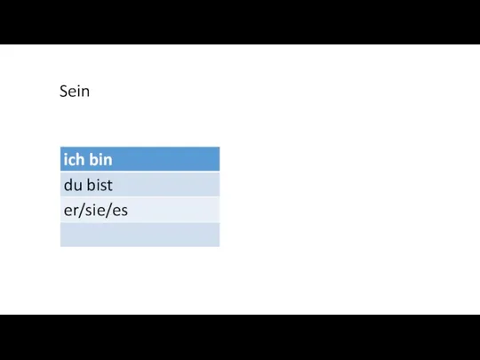 Sein