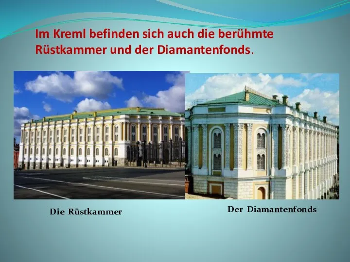 Im Kreml befinden sich auch die berühmte Rüstkammer und der Diamantenfonds. Die Rüstkammer Der Diamantenfonds