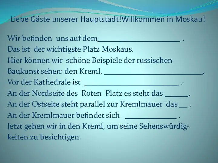 Liebe Gäste unserer Hauptstadt!Willkommen in Moskau! Wir befinden uns auf dem_____________________