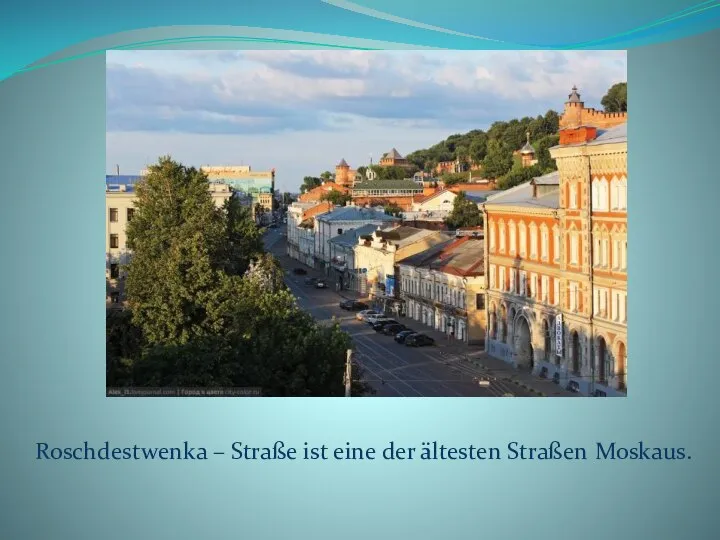 Roschdestwenka – Straße ist eine der ältesten Straßen Moskaus.