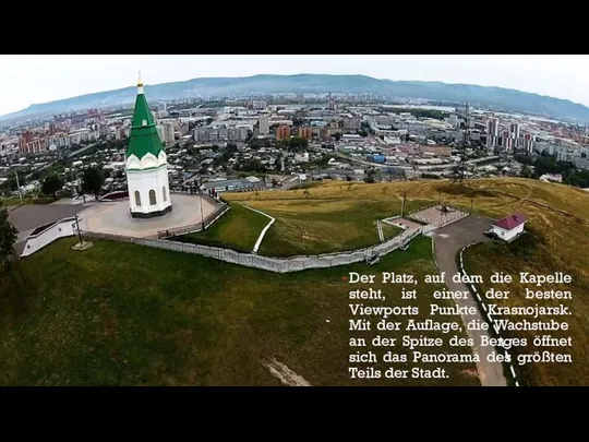 Der Platz, auf dem die Kapelle steht, ist einer der besten