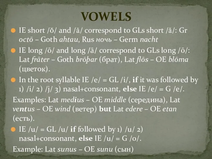 IE short /ŏ/ and /ǎ/ correspond to GLs short /ǎ/: Gr