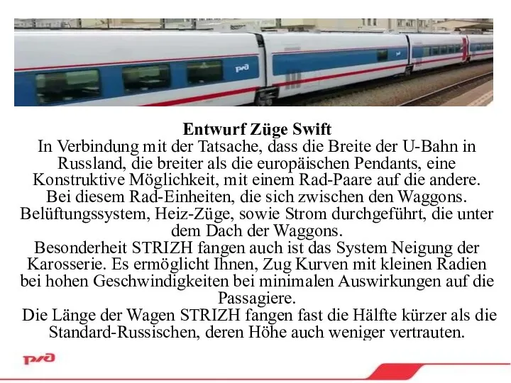 Entwurf Züge Swift In Verbindung mit der Tatsache, dass die Breite