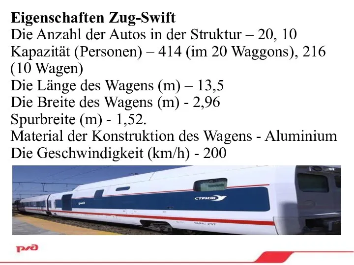 Eigenschaften Zug-Swift Die Anzahl der Autos in der Struktur – 20,