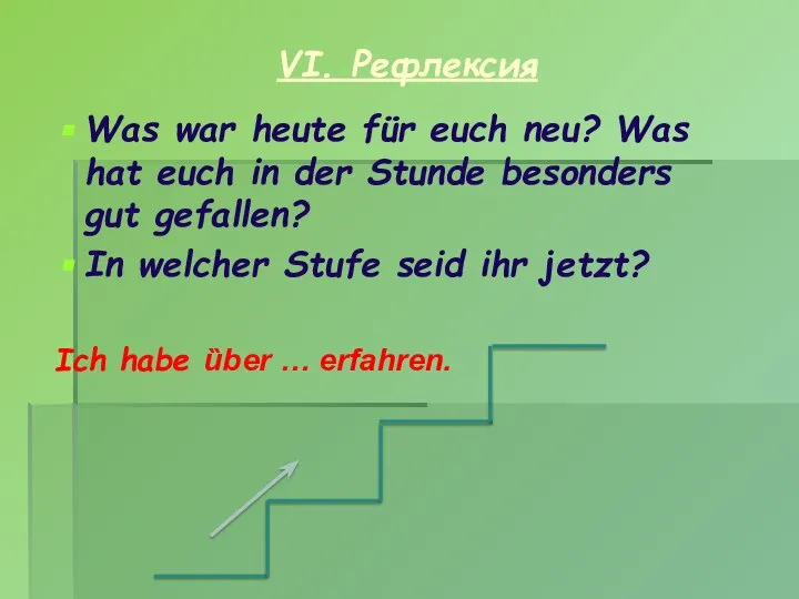 VI. Рефлексия Was war heute für euch neu? Was hat euch