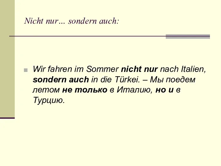 Nicht nur… sondern auch: Wir fahren im Sommer nicht nur nach