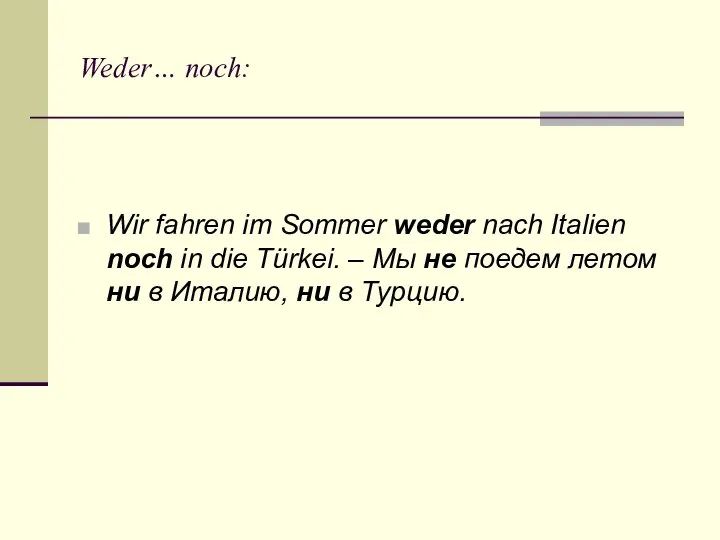 Weder… noch: Wir fahren im Sommer weder nach Italien noch in