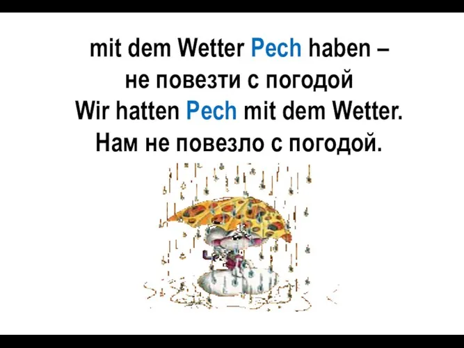 mit dem Wetter Pech haben – не повезти с погодой Wir