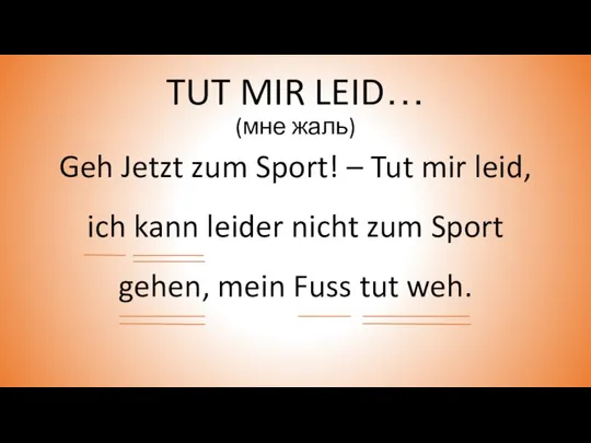 TUT MIR LEID… (мне жаль) Geh Jetzt zum Sport! – Tut