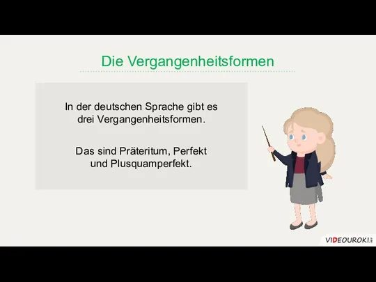 Die Vergangenheitsformen In der deutschen Sprache gibt es drei Vergangenheitsformen. Das sind Präteritum, Perfekt und Plusquamperfekt.