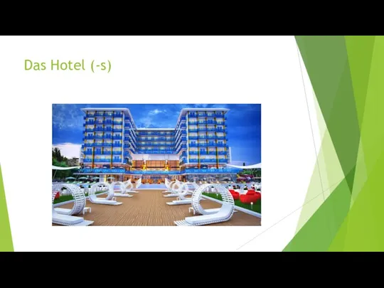 Das Hotel (-s)