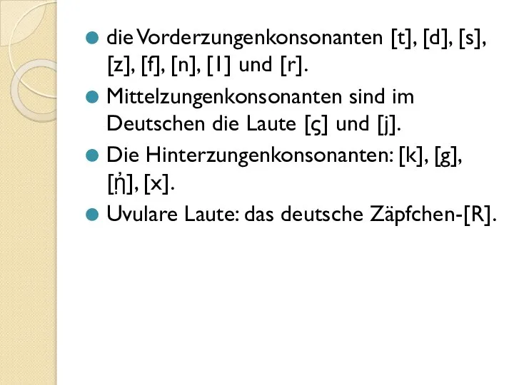 die Vorderzungenkonsonanten [t], [d], [s], [z], [f], [n], [1] und [r].