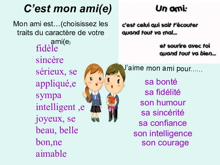 sa fidélité son humour sa sincérité sa confiance son intelligence C’est