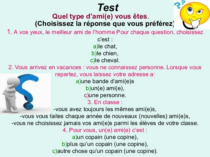 (Choisissez la réponse que vous préférez) 1. А vos yeux, le