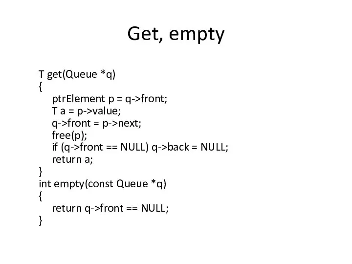 Get, empty T get(Queue *q) { ptrElement p = q->front; T