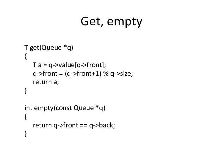 Get, empty T get(Queue *q) { T a = q->value[q->front]; q->front