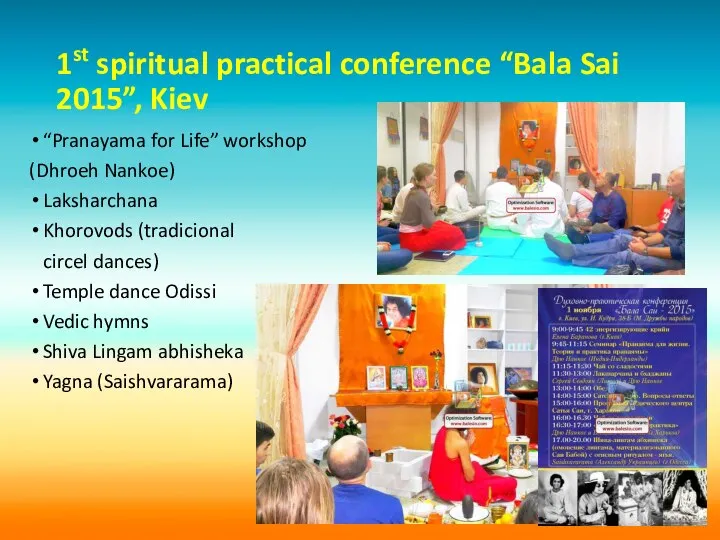 1st spiritual practical conference “Bala Sai 2015”, Kiev “Pranayama for Life”