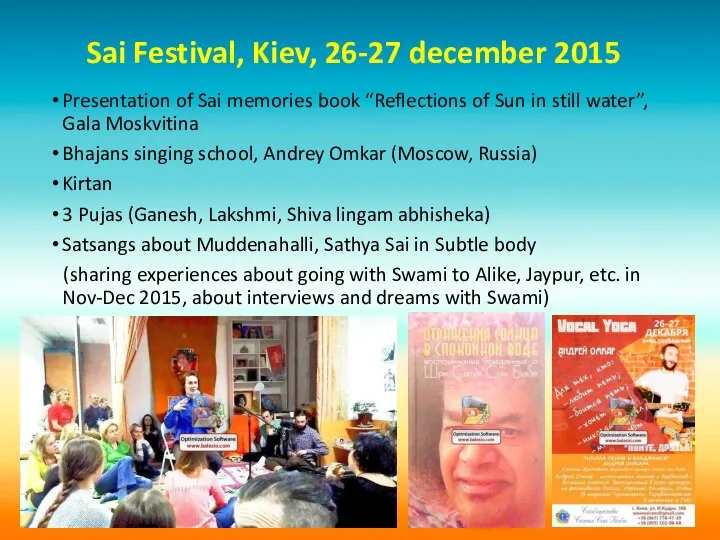 Sai Festival, Kiev, 26-27 december 2015 Presentation of Sai memories book