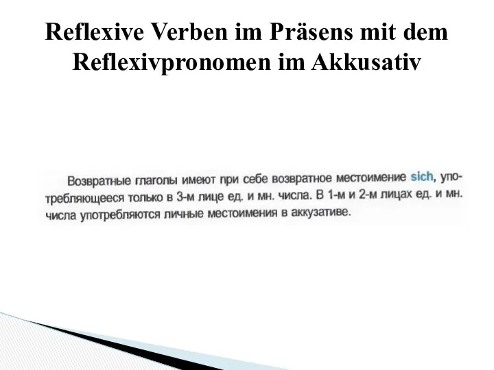 Reflexive Verben im Präsens mit dem Reflexivpronomen im Akkusativ