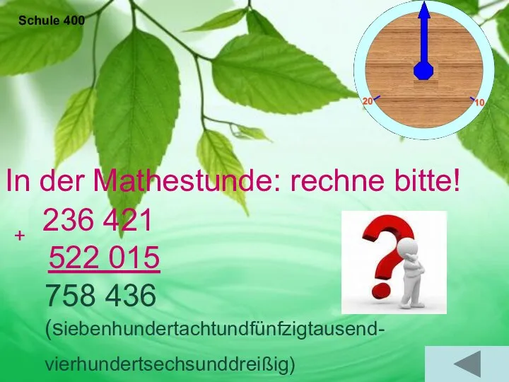 Schule 400 In der Mathestunde: rechne bitte! + 236 421 522 015 758 436 (siebenhundertachtundfünfzigtausend- vierhundertsechsunddreißig)