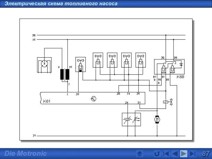 Электрическая схема топливного насоса