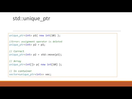 std::unique_ptr unique_ptr p1{ new int(10) }; //Error: assignment operator is deleted