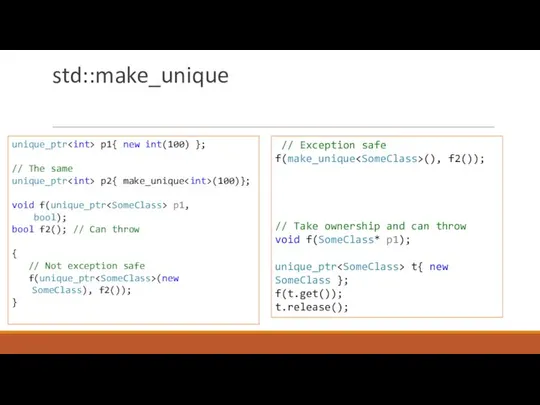 std::make_unique unique_ptr p1{ new int(100) }; // The same unique_ptr p2{