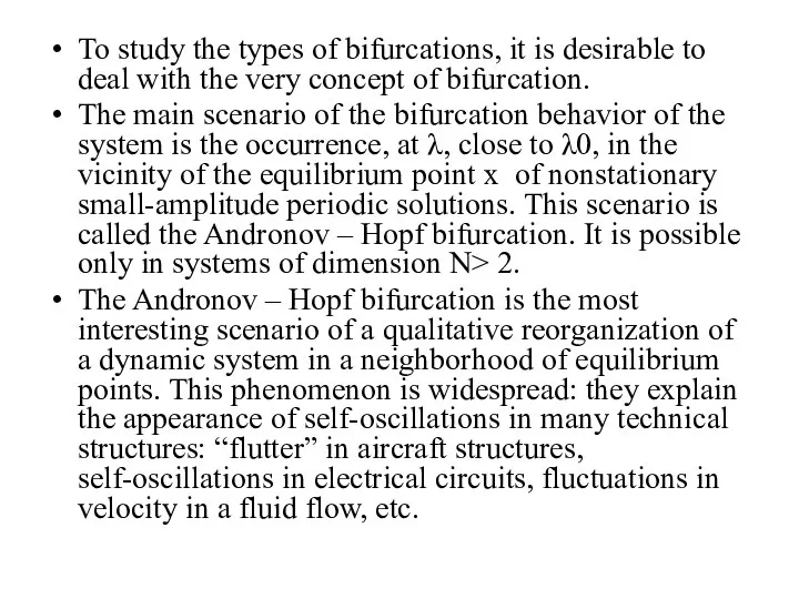 To study the types of bifurcations, it is desirable to deal