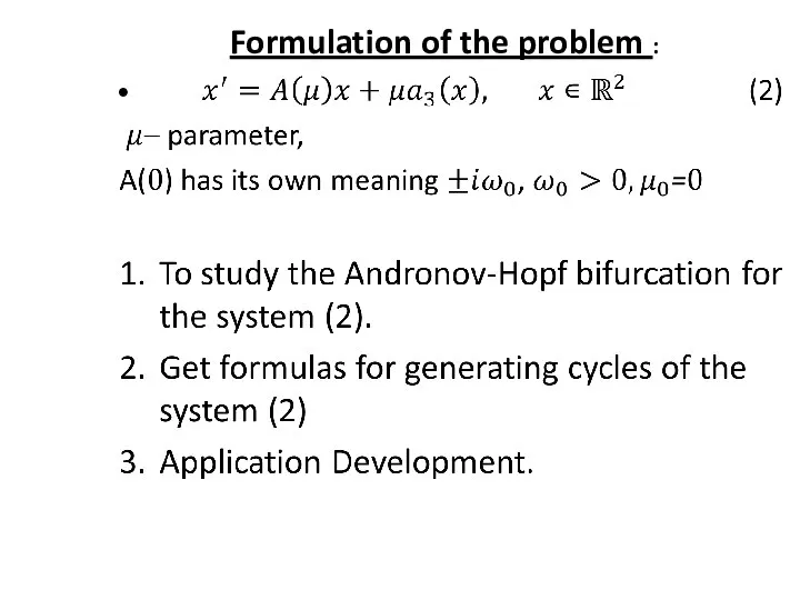 Formulation of the problem :