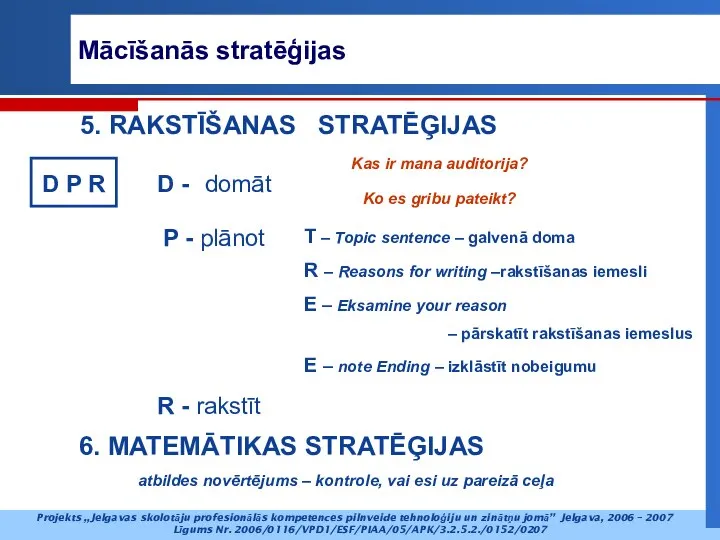 Kas ir mana auditorija? Ko es gribu pateikt? D P R