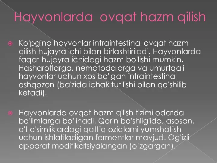 Hayvonlarda ovqat hazm qilish Ko'pgina hayvonlar intraintestinal ovqat hazm qilish hujayra