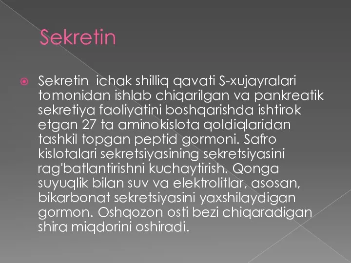 Sekretin Sekretin ichak shilliq qavati S-xujayralari tomonidan ishlab chiqarilgan va pankreatik