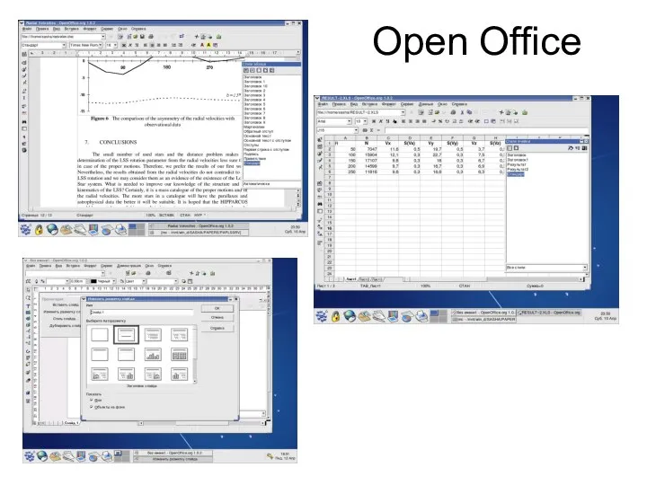 Open Office