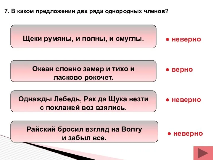 Щеки румяны, и полны, и смуглы. Океан словно замер и тихо