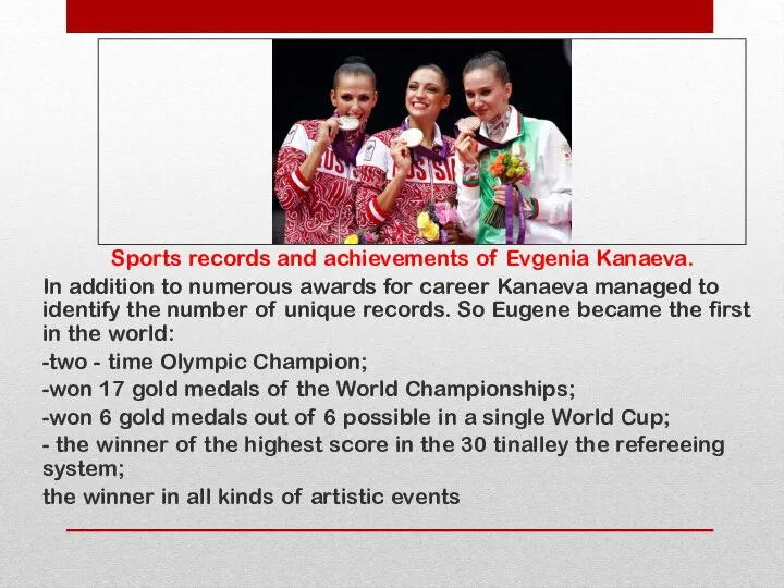 Sports records and achievements of Evgenia Kanaeva. In addition to numerous